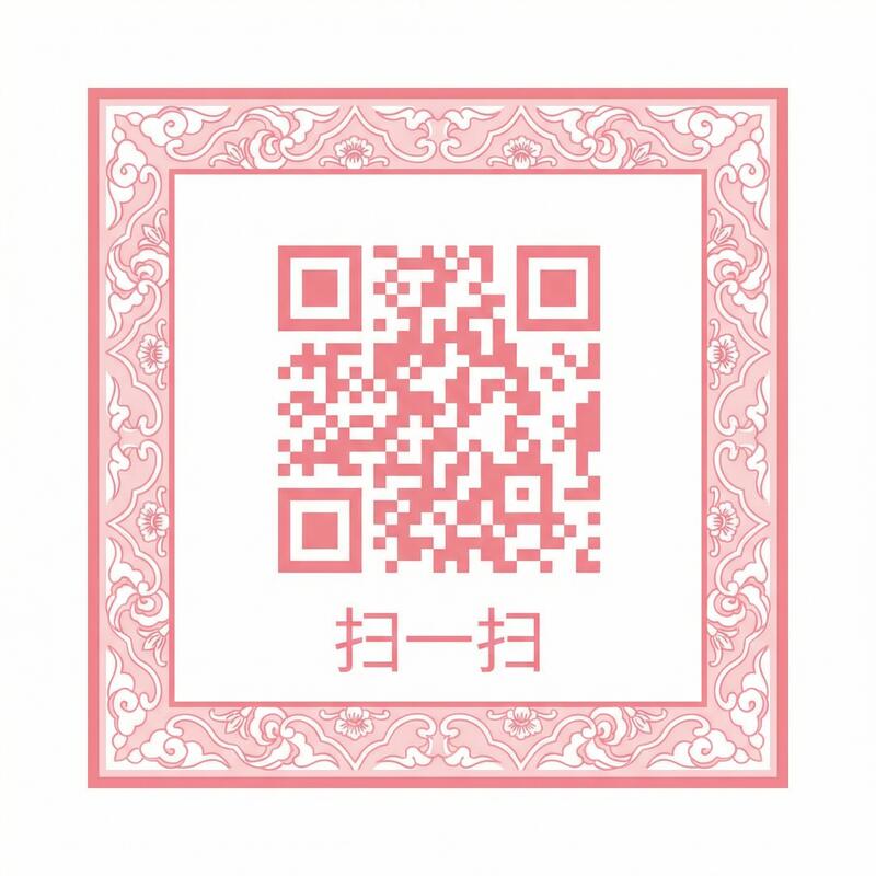 歪歪漫画免费观看公众号